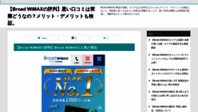 What S-boshin-kenbunkan.jp website looked like in 2020 (3 years ago)