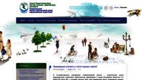 What Special-edu.kz website looked like in 2020 (3 years ago)