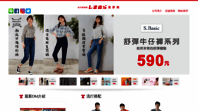 What Shimamura.com.tw website looked like in 2020 (3 years ago)