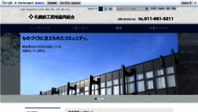 What Sig-net.org website looked like in 2020 (4 years ago)