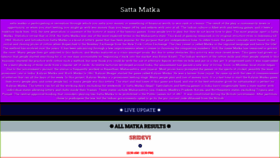 What Sattamarketkalyan.com website looked like in 2020 (3 years ago)
