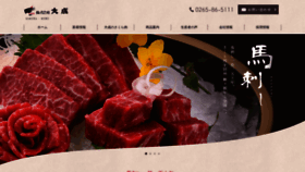What Sakura-kobo.co.jp website looked like in 2020 (3 years ago)