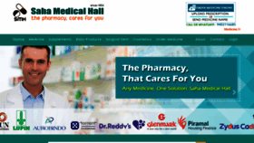 What Sahamedicalhall.in website looked like in 2020 (3 years ago)