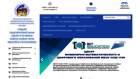 What School89.centerstart.ru website looked like in 2020 (3 years ago)