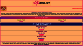 What Spboss.net website looked like in 2020 (3 years ago)