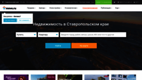 What Stavropol.move.ru website looked like in 2020 (3 years ago)