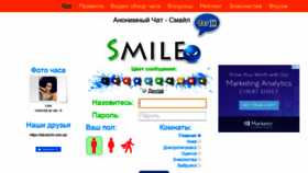 What Schat.org.ua website looked like in 2020 (3 years ago)