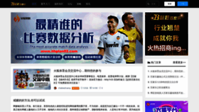 What Shenhuayu.com website looked like in 2020 (3 years ago)