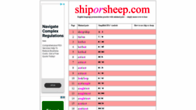 What Shiporsheep.com website looked like in 2020 (3 years ago)