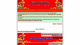 What Soicautot.com website looked like in 2020 (3 years ago)