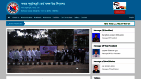 What Scbbhs.edu.bd website looked like in 2020 (4 years ago)