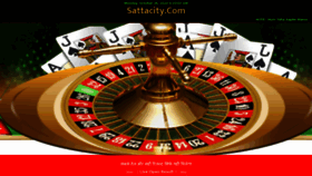 What Sattacity.com website looked like in 2020 (3 years ago)