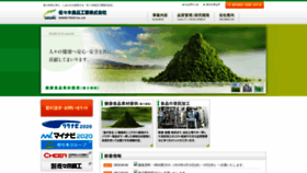 What Sasakishokuhin.co.jp website looked like in 2020 (3 years ago)