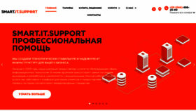 What Smartit.kiev.ua website looked like in 2020 (3 years ago)