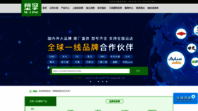 What Sosu.hk website looked like in 2020 (4 years ago)