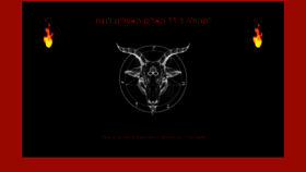 What Supervoodoospells.com website looked like in 2020 (4 years ago)