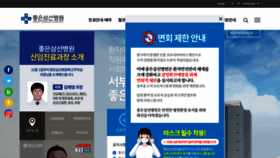 What Samsun.or.kr website looked like in 2020 (3 years ago)