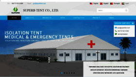 What Superbmarquee.com website looked like in 2020 (4 years ago)