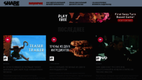 What Sharemag.cz website looked like in 2020 (3 years ago)