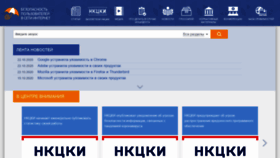 What Safe-surf.ru website looked like in 2020 (3 years ago)