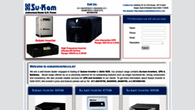 What Sukaminverter.co.in website looked like in 2020 (3 years ago)