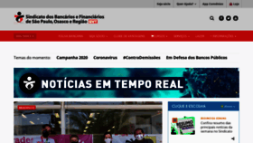 What Spbancarios.com.br website looked like in 2020 (3 years ago)