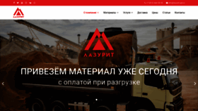 What Smart2go.ru website looked like in 2020 (3 years ago)