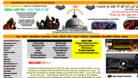 What Syedajmersharif.com website looked like in 2020 (3 years ago)