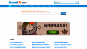What Shuomingshuku.com website looked like in 2020 (3 years ago)