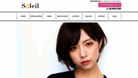 What Soleil-hair.net website looked like in 2020 (3 years ago)