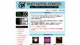 What Slaplover-record.com website looked like in 2020 (3 years ago)