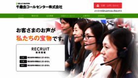 What Senshukai-cc.co.jp website looked like in 2020 (3 years ago)