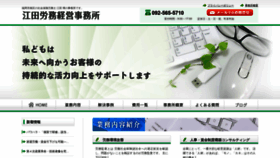 What Sr-eda.com website looked like in 2020 (3 years ago)