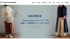 What Selecteye.co.jp website looked like in 2020 (3 years ago)