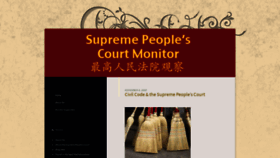 What Supremepeoplescourtmonitor.com website looked like in 2020 (3 years ago)