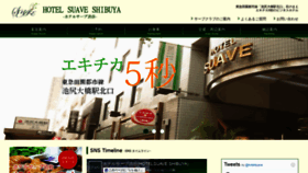 What Suavehotel.net website looked like in 2020 (3 years ago)