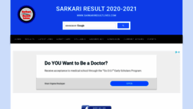 What Sarkariresultlives.com website looked like in 2020 (3 years ago)