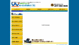 What Sswani.com website looked like in 2020 (3 years ago)