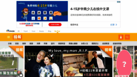 What Skypost.hk website looked like in 2020 (3 years ago)