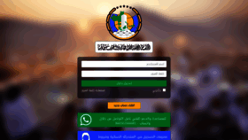 What Seahajj.org website looked like in 2020 (3 years ago)