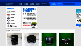 What Samheungmotors.com website looked like in 2020 (3 years ago)