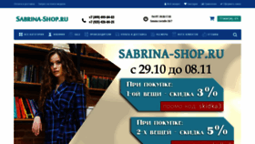 What Sabrina-shop.ru website looked like in 2020 (3 years ago)