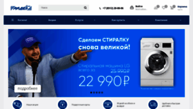 What Smlider.ru website looked like in 2020 (3 years ago)