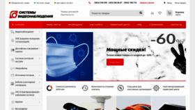 What Sv22.ru website looked like in 2020 (3 years ago)