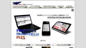 What Syscomnext.com website looked like in 2020 (3 years ago)