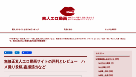 What Shatner.jp website looked like in 2020 (3 years ago)
