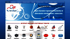 What Sottver.ru website looked like in 2020 (3 years ago)