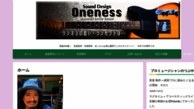 What Sd-oneness.com website looked like in 2020 (3 years ago)