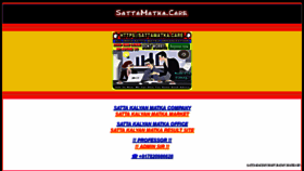 What Sattamatka.care website looked like in 2020 (3 years ago)