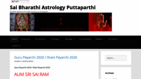What Saibharathi.com website looked like in 2020 (3 years ago)